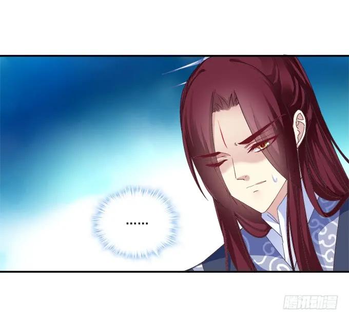 《猫妖的诱惑》分崩离析 第38页