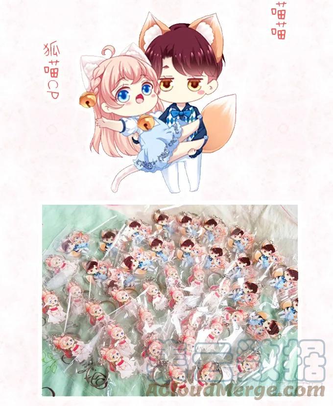 《猫妖的诱惑》分崩离析 第46页