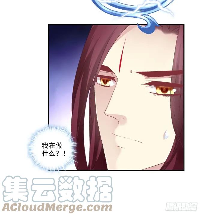 《猫妖的诱惑》分崩离析 第28页