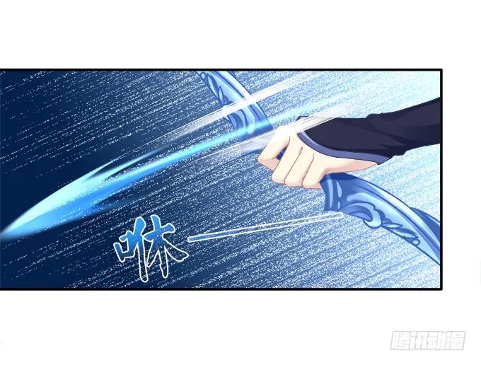 《猫妖的诱惑》分崩离析 第33页