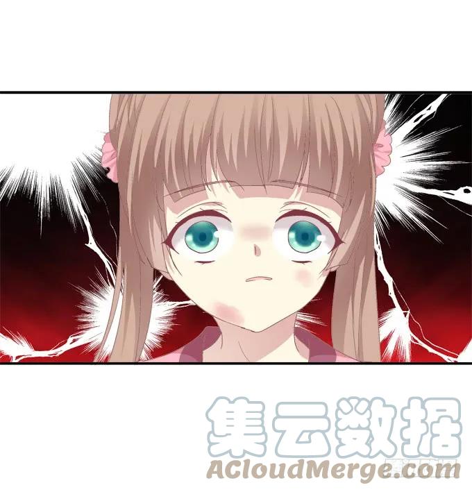 《猫妖的诱惑》东窗事发 第33页