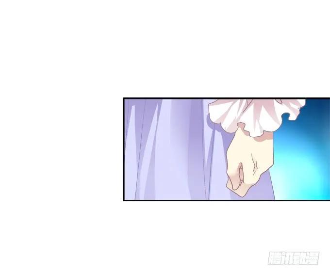《猫妖的诱惑》东窗事发 第35页