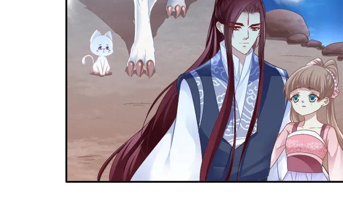 《猫妖的诱惑》东窗事发 第11页