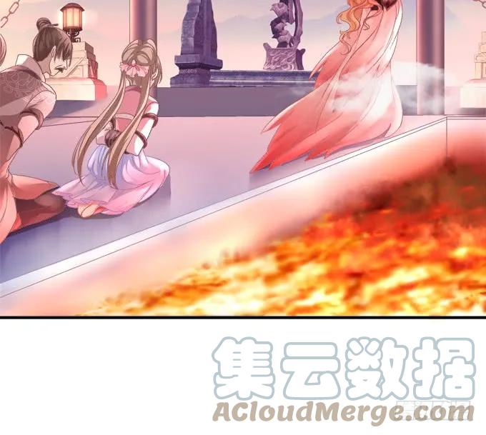《猫妖的诱惑》走入陷阱 第7页