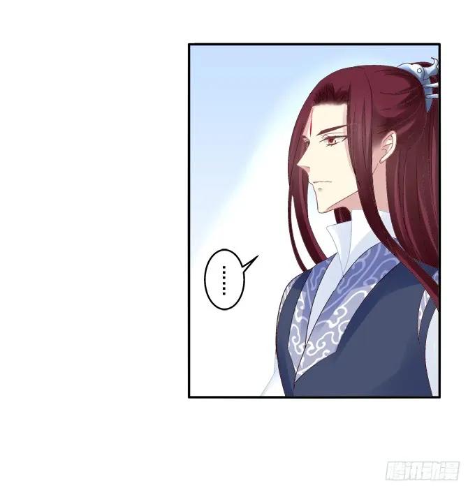 《猫妖的诱惑》走入陷阱 第26页