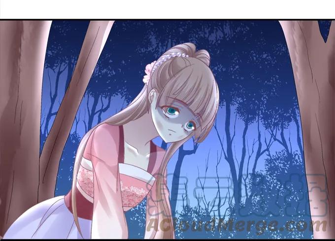 《猫妖的诱惑》走入陷阱 第22页
