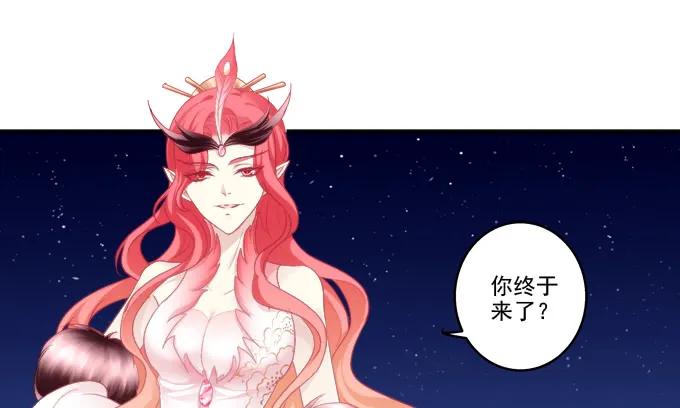 《猫妖的诱惑》朱雀惑人 第32页