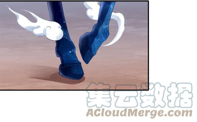《猫妖的诱惑》朱雀惑人 第3页