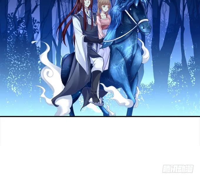 《猫妖的诱惑》朱雀惑人 第5页