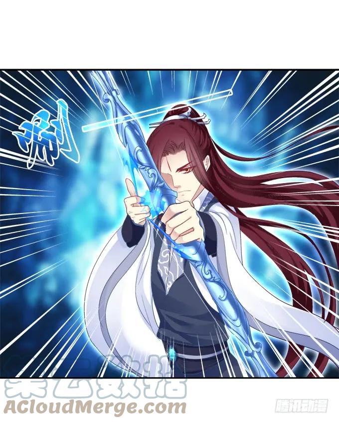 《猫妖的诱惑》朱雀惑人 第21页