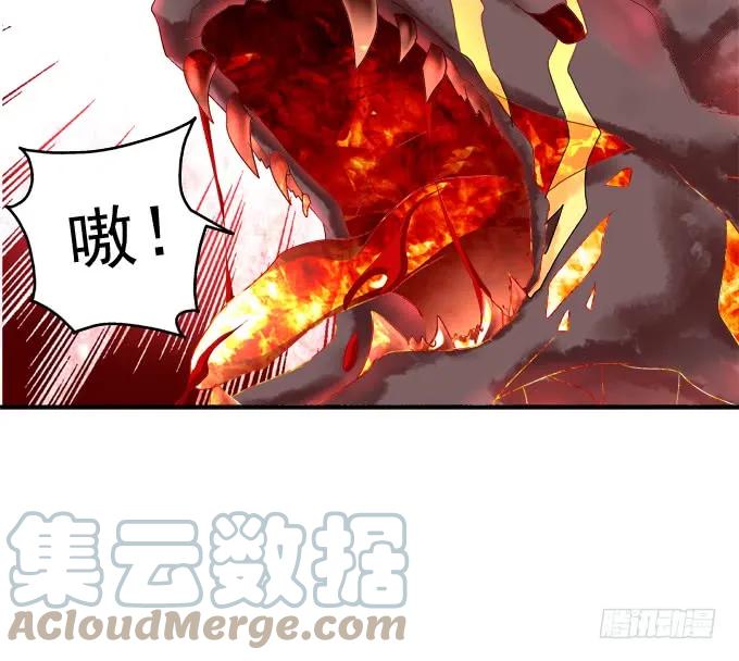 《猫妖的诱惑》朱雀惑人 第18页