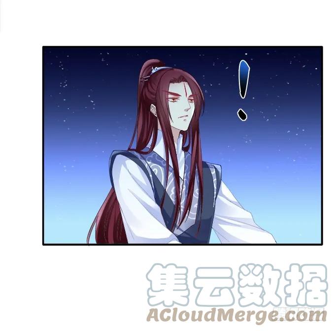 《猫妖的诱惑》朱雀惑人 第12页