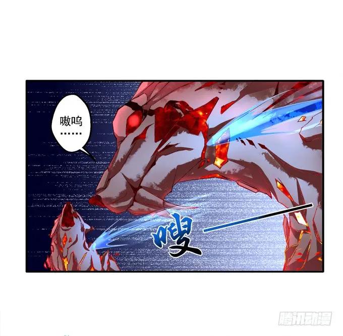 《猫妖的诱惑》朱雀惑人 第22页