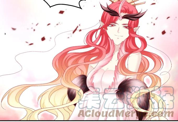 《猫妖的诱惑》朱雀惑人 第42页