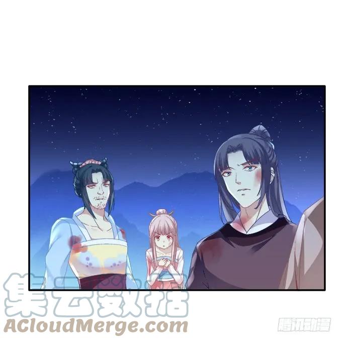 《猫妖的诱惑》生死赌约 第10页