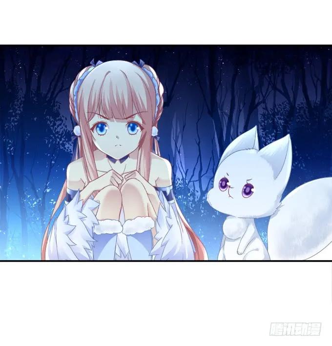 《猫妖的诱惑》生死赌约 第12页