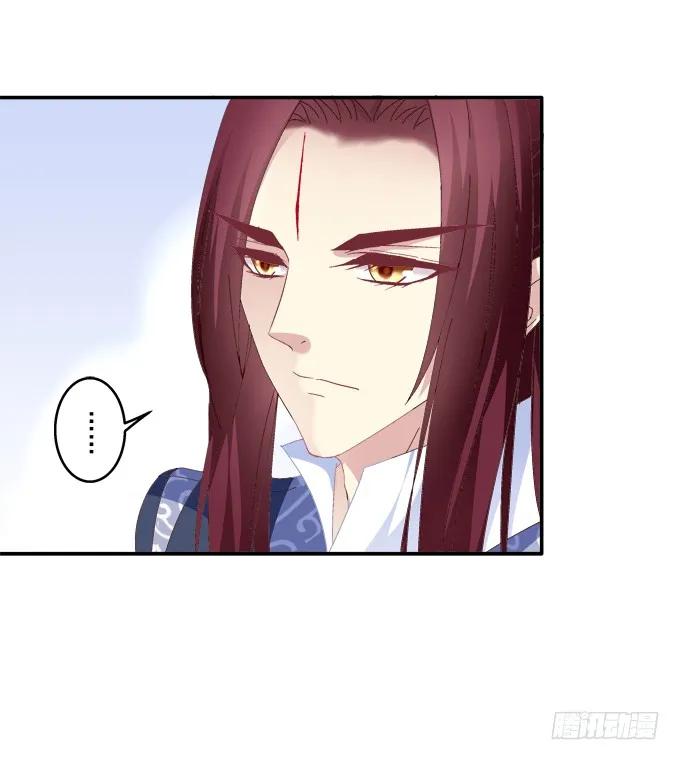 《猫妖的诱惑》生死赌约 第11页