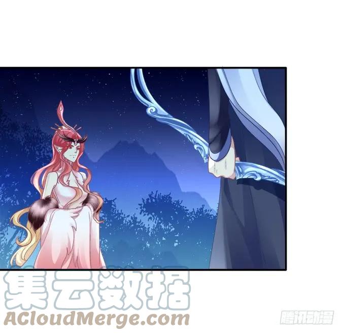 《猫妖的诱惑》生死赌约 第16页