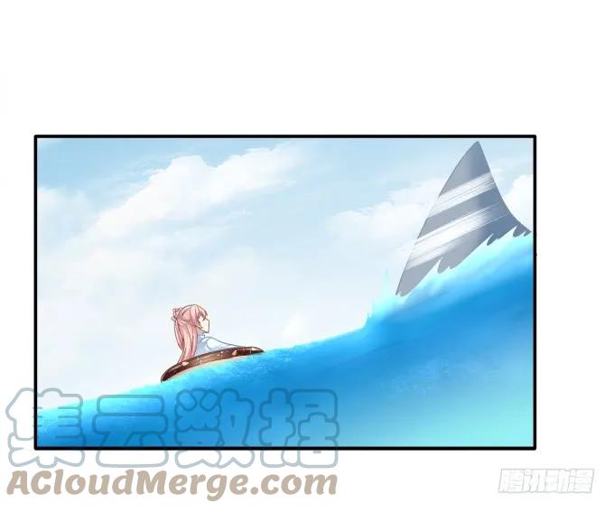 《猫妖的诱惑》情人节甜蜜番外下 第25页