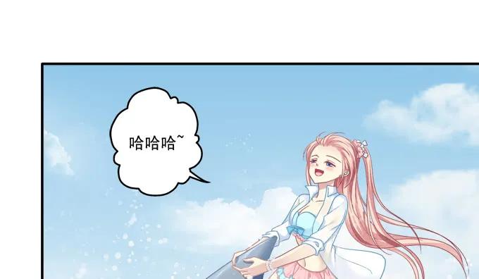 《猫妖的诱惑》情人节甜蜜番外下 第29页