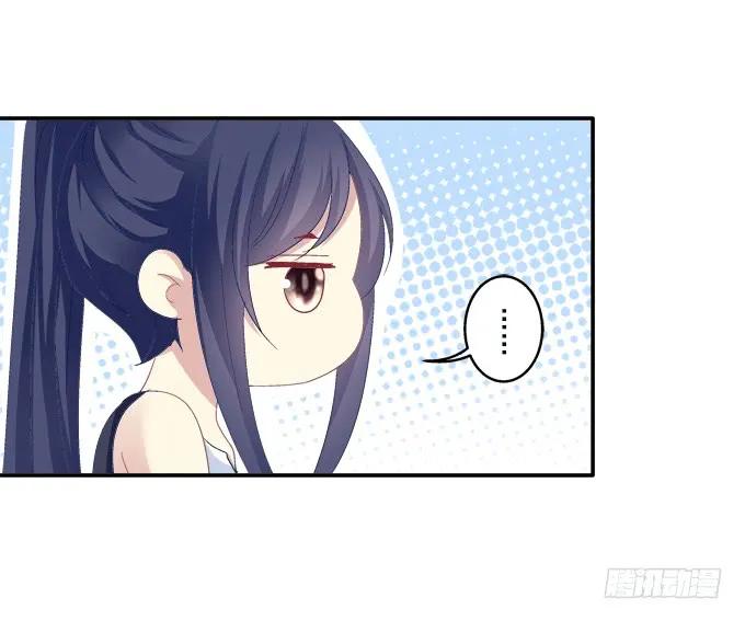《猫妖的诱惑》情人节甜蜜番外下 第12页