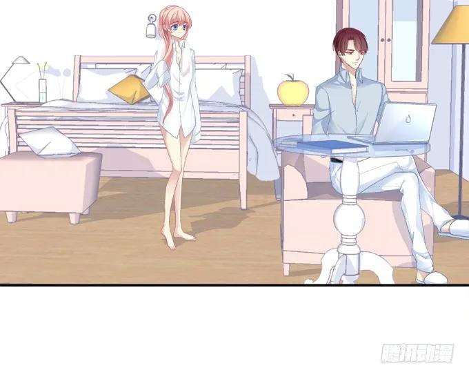 《猫妖的诱惑》情人节甜蜜番外下 第42页