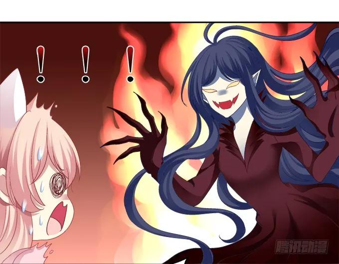 《猫妖的诱惑》走开，不要摸我！ 第21页