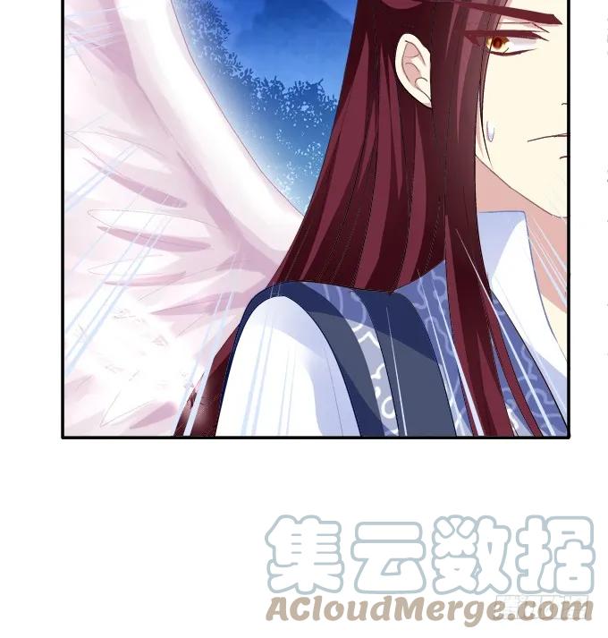 《猫妖的诱惑》身份泄露 第29页