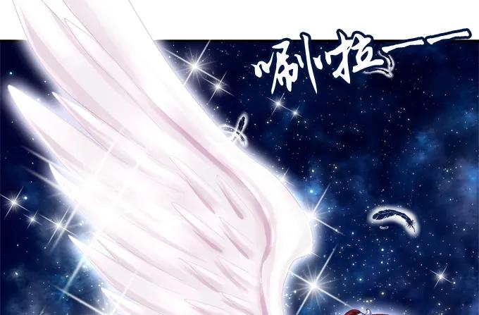 《猫妖的诱惑》身份泄露 第26页