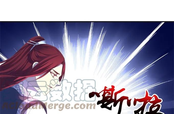 《猫妖的诱惑》身份泄露 第15页