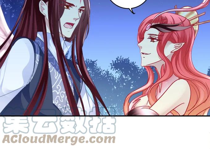 《猫妖的诱惑》身份泄露 第31页