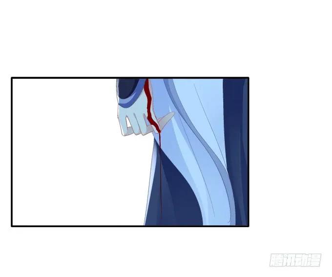 《猫妖的诱惑》身份泄露 第4页