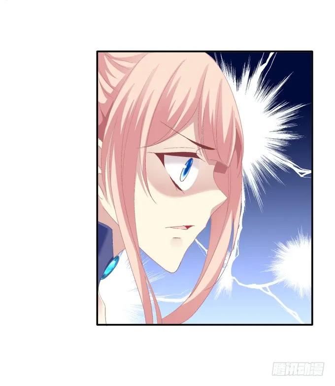 《猫妖的诱惑》身份泄露 第24页