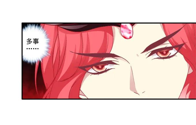 《猫妖的诱惑》跟我走吧 第15页