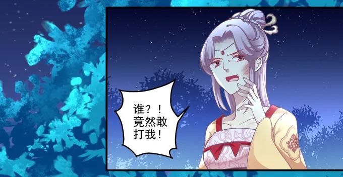 《猫妖的诱惑》跟我走吧 第9页