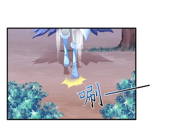《猫妖的诱惑》跟我走吧 第29页