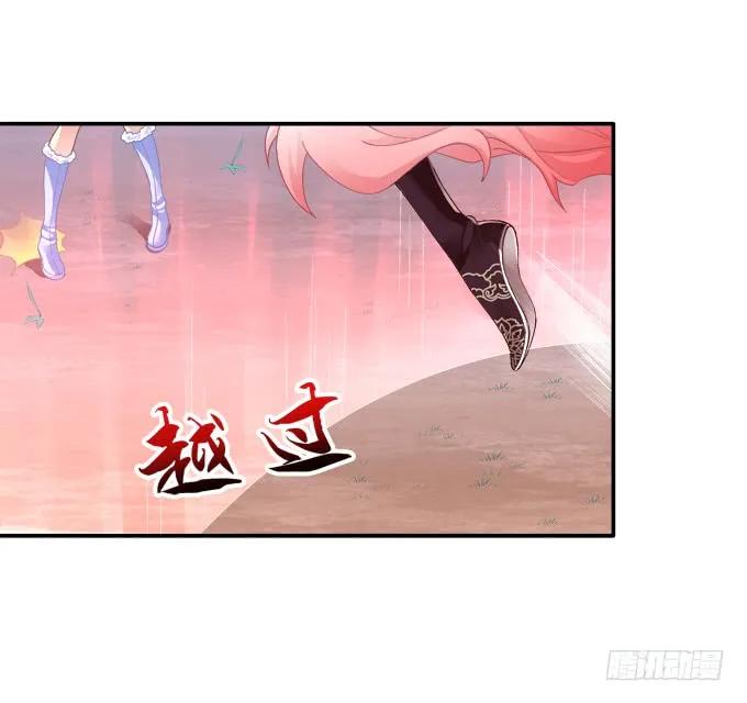 《猫妖的诱惑》拨云见日 第18页