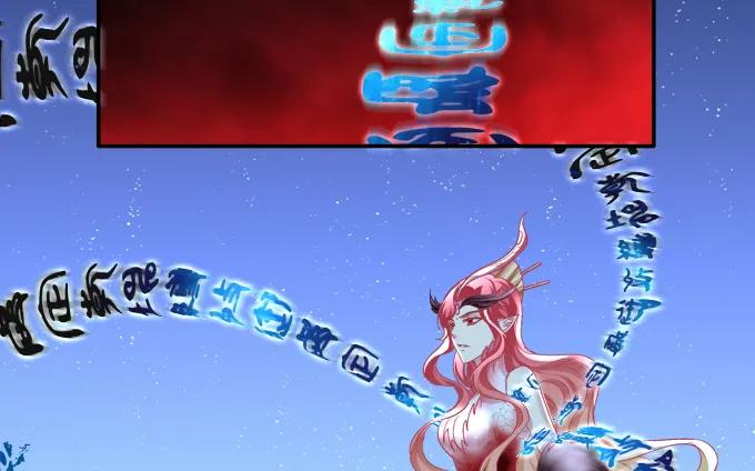 《猫妖的诱惑》拨云见日 第41页