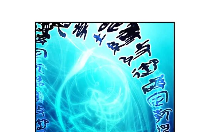 《猫妖的诱惑》拨云见日 第36页