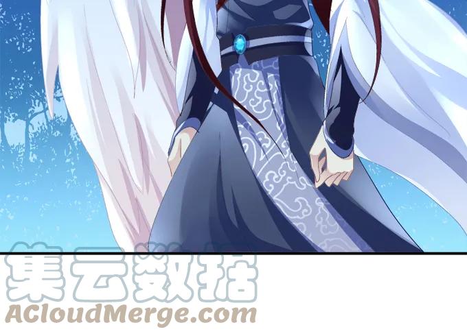 《猫妖的诱惑》拨云见日 第13页