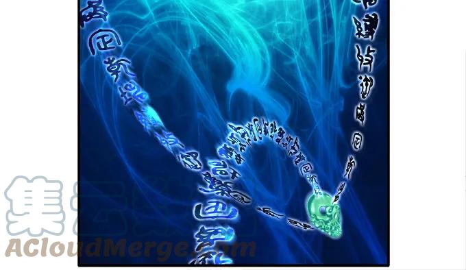 《猫妖的诱惑》拨云见日 第37页
