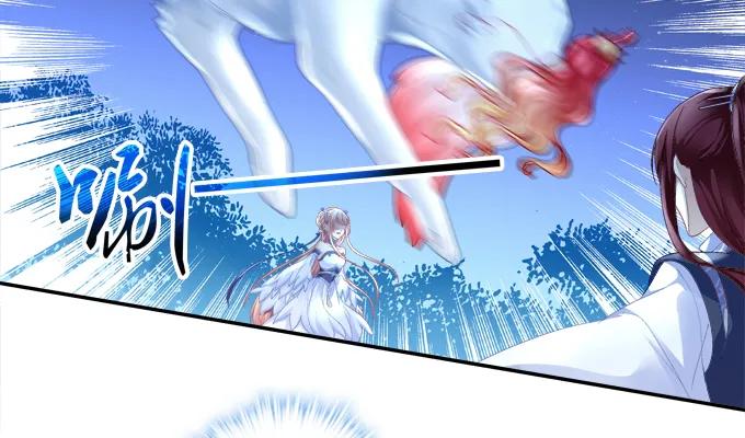 《猫妖的诱惑》拨云见日 第23页