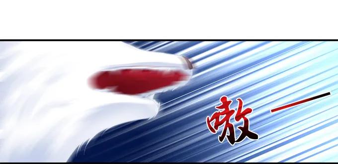 《猫妖的诱惑》拨云见日 第21页