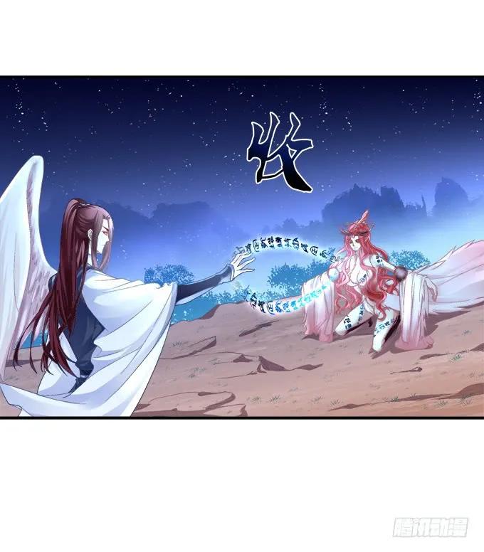 《猫妖的诱惑》迷失心智 第38页