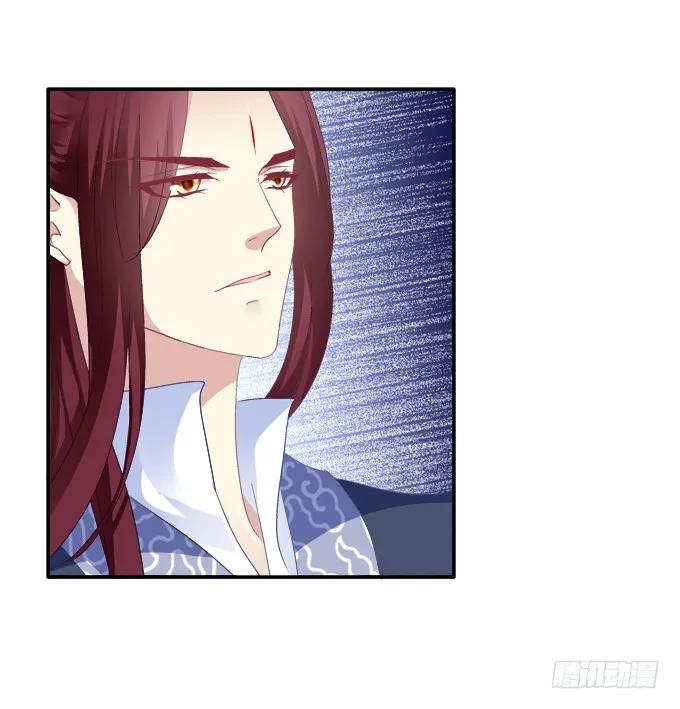 《猫妖的诱惑》迷失心智 第27页