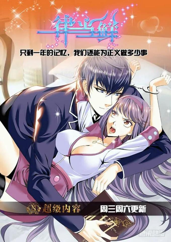 《猫妖的诱惑》迷失心智 第51页