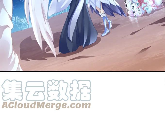 《猫妖的诱惑》迷失心智 第10页