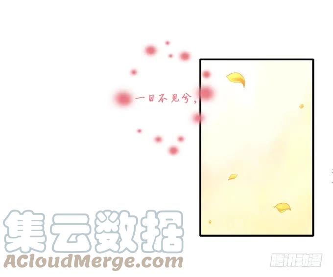 《猫妖的诱惑》迷失心智 第28页