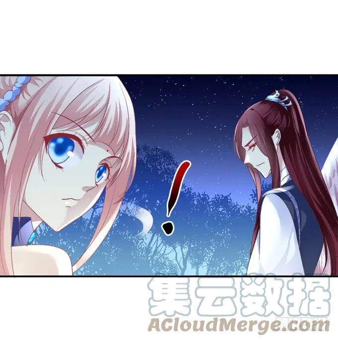 《猫妖的诱惑》迷失心智 第22页