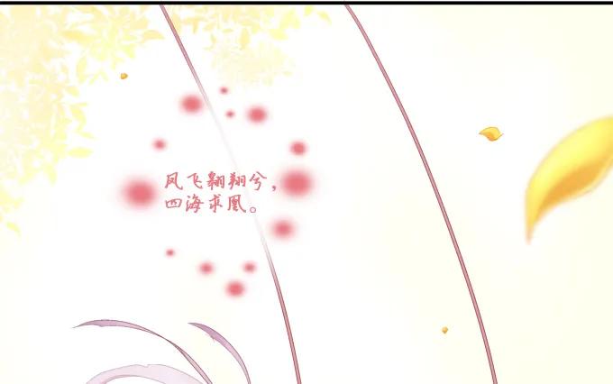 《猫妖的诱惑》迷失心智 第29页